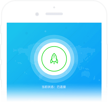 西柚加速器 app